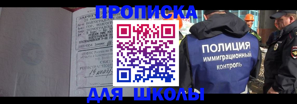 временная регистрация надежно в Тетюшах