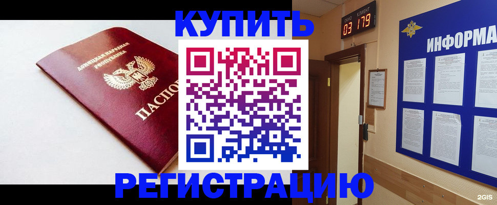 временная регистрация 2025 в Тетюшах