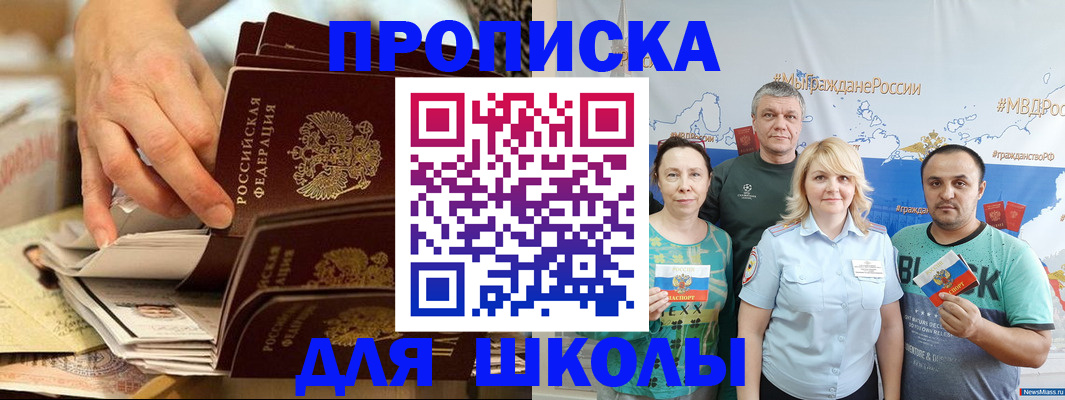 временная регистрация в Тетюшах
