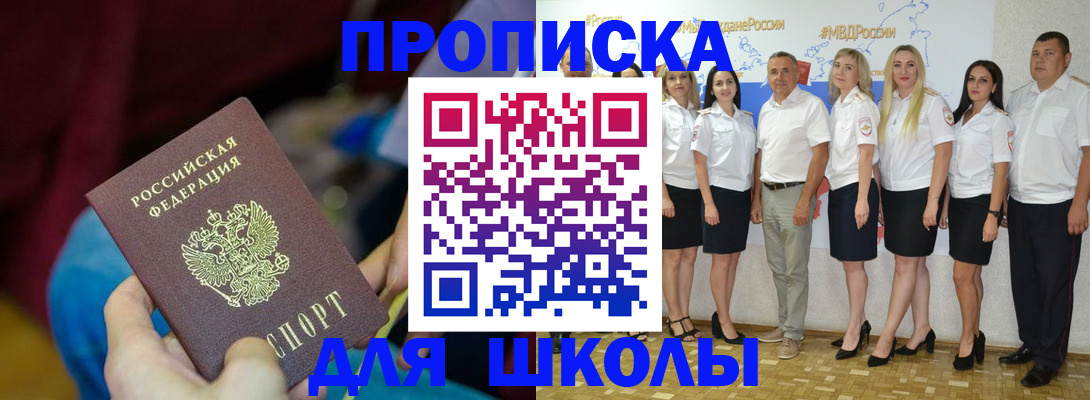 найти адрес прописки в Тетюшах